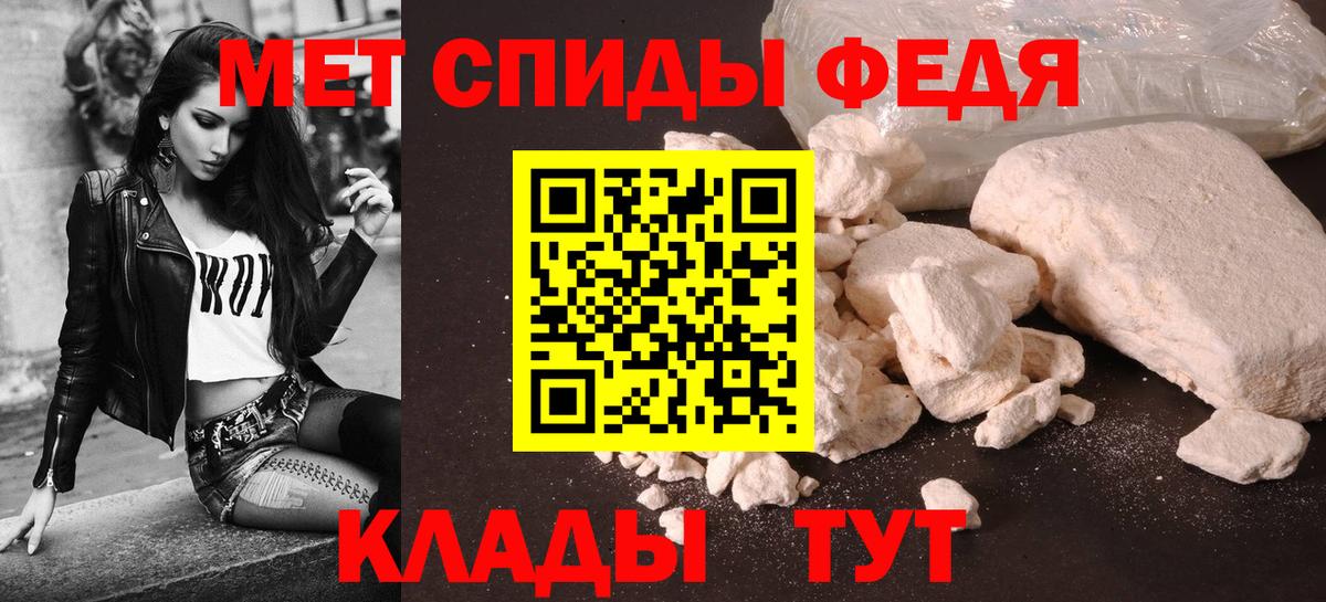 Михайловск  Амфетамин Розовый  Амфетамин  Вход с VPN 