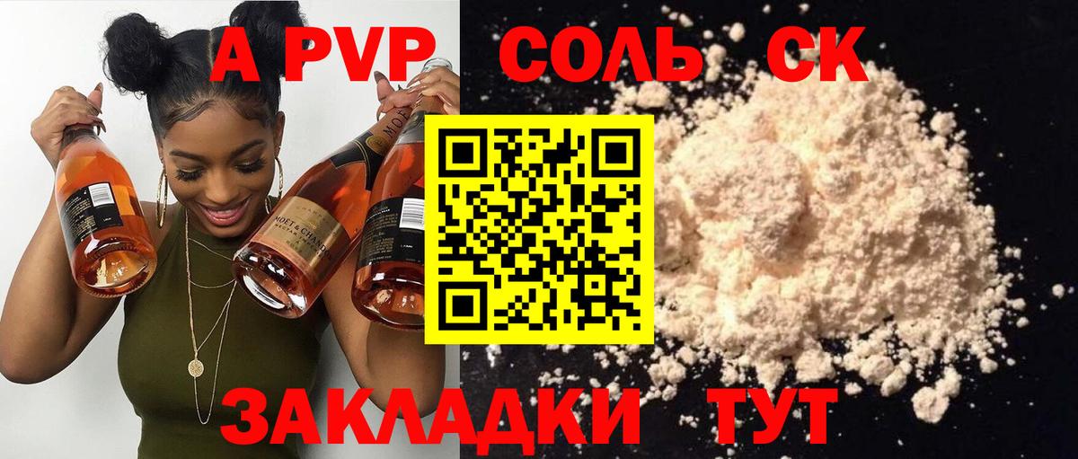 Alfa_PVP СК Михайловск