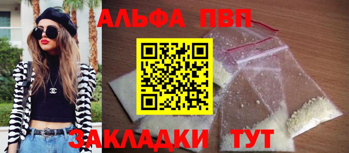 Михайловск  LSD-25  МЕФ   ЭКСТАЗИ  Вход с VPN  COCAIN  Гашиш 