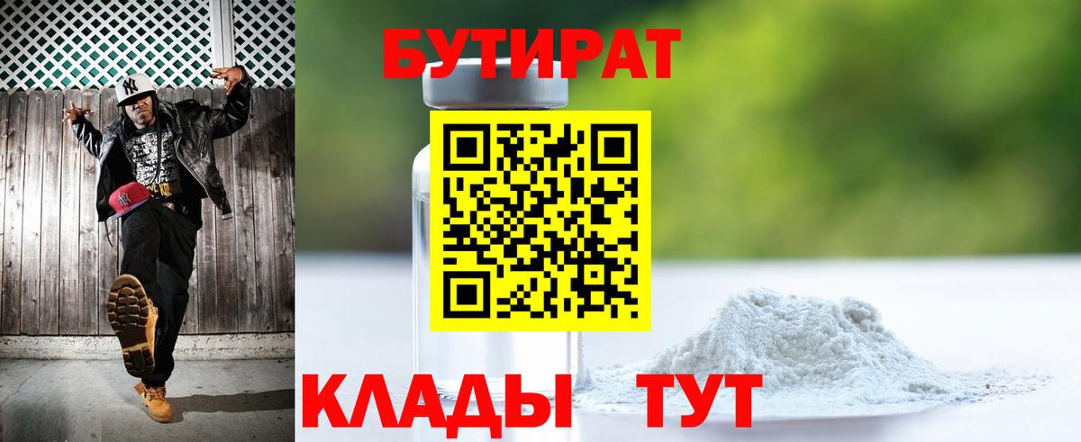 Псилоцибиновые грибы Михайловск