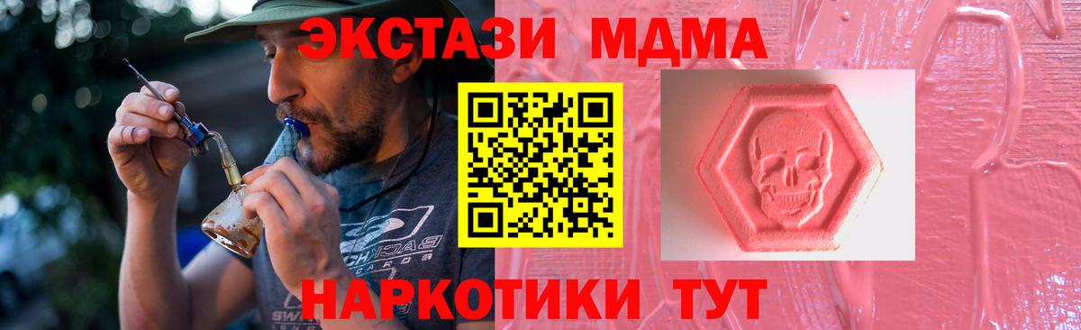 ЭКСТАЗИ 99% Михайловск