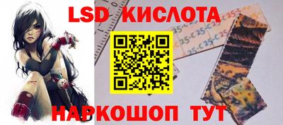 стафф Жуковский