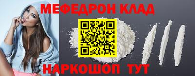 кокаин Заволжье