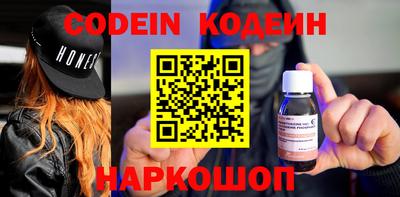 стафф Жуковский