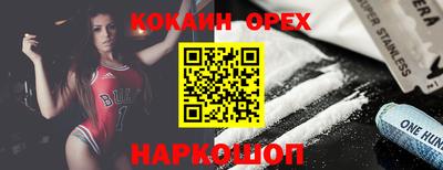 стафф Жуковский