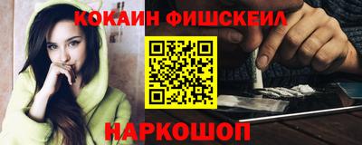кокаин Заволжье