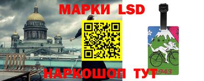 стафф Жуковский