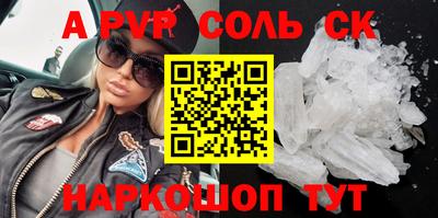 стафф Жуковский