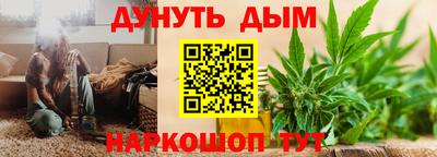стафф Жуковский