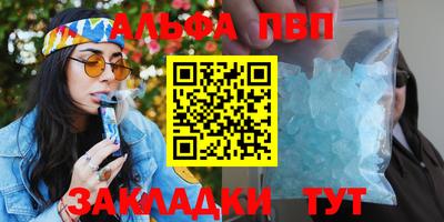 твердый Заводоуковск
