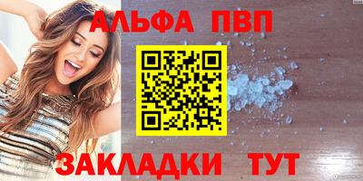 кокаин Заволжье