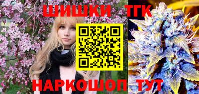 стафф Жуковский