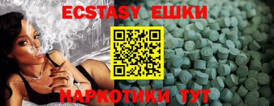 стафф Жуковский