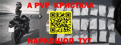 кокаин Заволжье