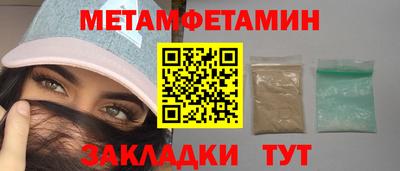 твердый Заводоуковск