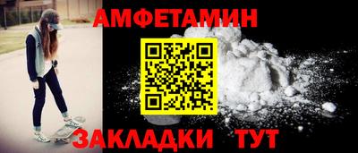 стафф Жуковский
