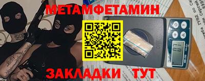 твердый Заводоуковск