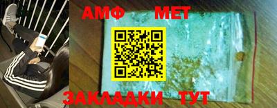 стафф Жуковский