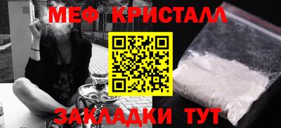 стафф Жуковский