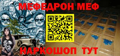 стафф Жуковский