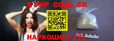 твердый Заводоуковск