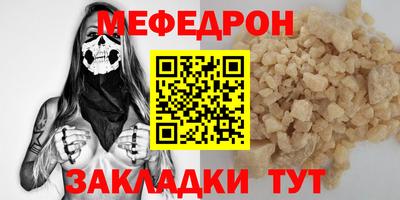 стафф Жуковский