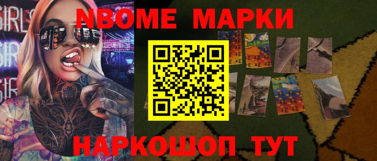 LSD-25 экстази кислота  Вход с VPN  Михайловск  Лсд 25 экстази кислота 