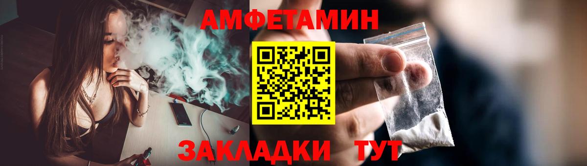 МЕТАМФЕТАМИН мет Михайловск