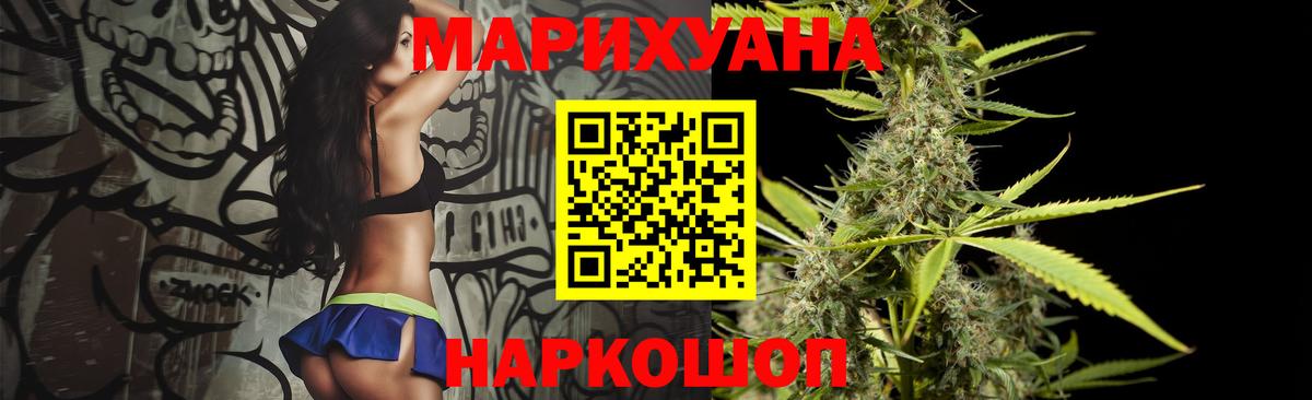 Михайловск  Конопля Bruce Banner  Шишки марихуана сатива  МАРИХУАНА индика  Вход с VPN  Марихуана индика 